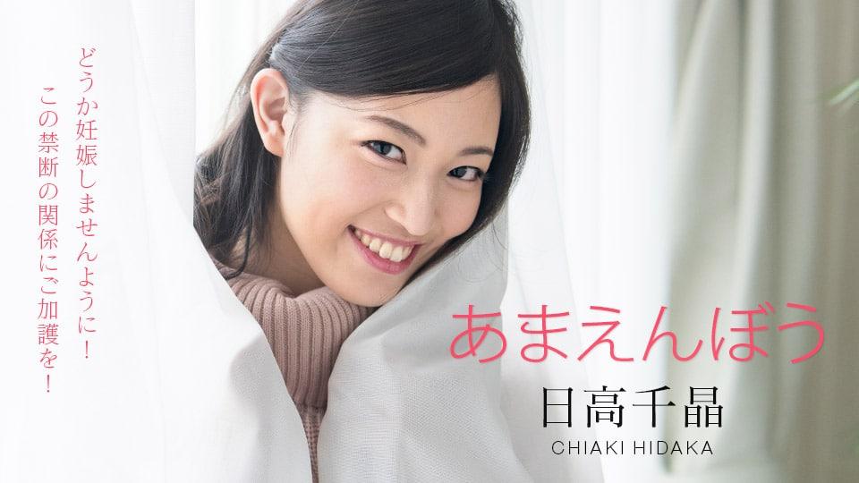 sex anime nam nam Gái xinh mát xa cu bằng vú cực phê